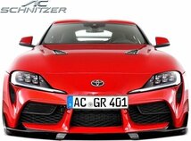 【M’s】TOYOTA A90 GRスープラ RZ (2019y-) AC SCHNITZER エンジン フードカバー (B58用) ACシュニッツァー パーツ カスタム 1112190310_画像4