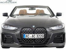 【M’s】 G23 G22 BMW 4シリーズ M SPORT用 (2020y-) AC SCHNITZER サイドスカート LR // ACシュニッツァー クーペ カブリオレ 5171322310_画像9