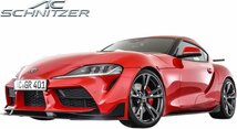 【M’s】 TOYOTA A90 GRスープラ SZ用 (2019y-) AC SCHNITZER 左右1本出し リヤマフラー テールカーボン ACシュニッツァー 新型 1812190114_画像10