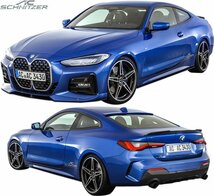 【M’s】 G22 G23 BMW 4シリーズ M-SPORT用 (2020y-) AC SCHNITZER サイドスカート 左右 ／／ FRP ACシュニッツァー エアロ 5171322310_画像3