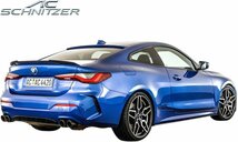 【M’s】 BMW G22 4シリーズクーペ (2020y-) AC SCHNITZER ルーフスポイラー ／／ 正規 ACシュニッツァー エアロ パーツ 外装 5131322110_画像9