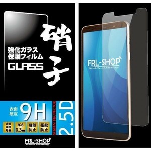 FRL-SHOP◆Galaxy Feel2 SC-02L SC02L ◆ ギャラクシー フィール2 ガラスフィルム 保護フィルム 0.3mm 硬度9H☆