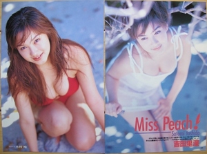 吉田里深 切り抜き 6P BEST SHOT! Vol.6