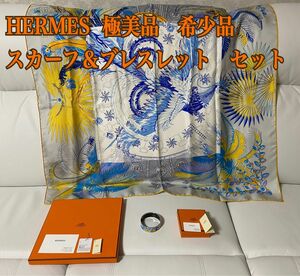 HERMES エルメス スカーフ＆ブレスレット90 不死鳥の神話　希少 極美品 箱付き シルクスカーフ