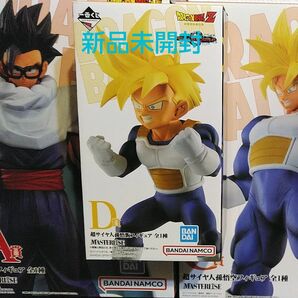 一番くじ　ドラゴンボールVSオムニバスグレイト