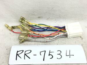 RR-7534 三菱（ミツビシ）14P オーディオ/ナビ 取付電源カプラー 24Vも対応 即決品 定形外OK