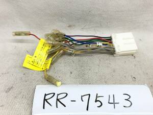 RR-7543 三菱（ミツビシ）14P オーディオ/ナビ 取付電源カプラー 24Vも対応 即決品 定形外OK