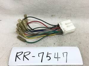 RR-7547 三菱（ミツビシ）14P オーディオ/ナビ 取付電源カプラー 24Vも対応 即決品 定形外OK