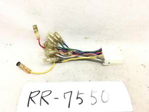 RR-7550 三菱（ミツビシ）14P オーディオ/ナビ 取付電源カプラー 24Vも対応 即決品 定形外OK