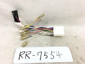 RR-7554 三菱（ミツビシ）14P オーディオ/ナビ 取付電源カプラー 24Vも対応 即決品 定形外OK