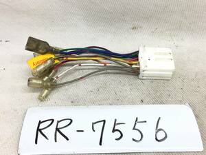RR-7556 三菱（ミツビシ）14P オーディオ/ナビ 取付電源カプラー 24Vも対応 即決品 定形外OK