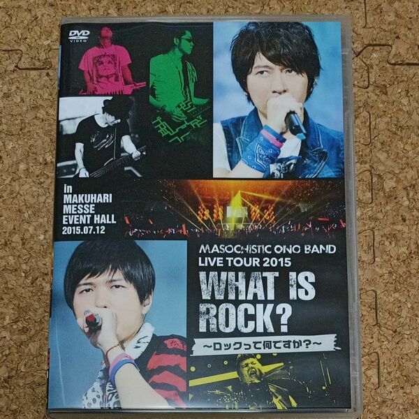 MASOCHISTIC ONO BAND LIVE TOUR 2015 What is Rock? ロックって何ですか? 