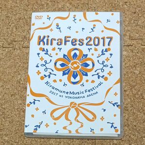 Ｋｉｒａｍｕｎｅ Ｍｕｓｉｃ Ｆｅｓｔｉｖａｌ ２０１７ ａｔ ＹＯＫＯＨＡＭＡ ＡＲＥＮＡ （オムニバス）