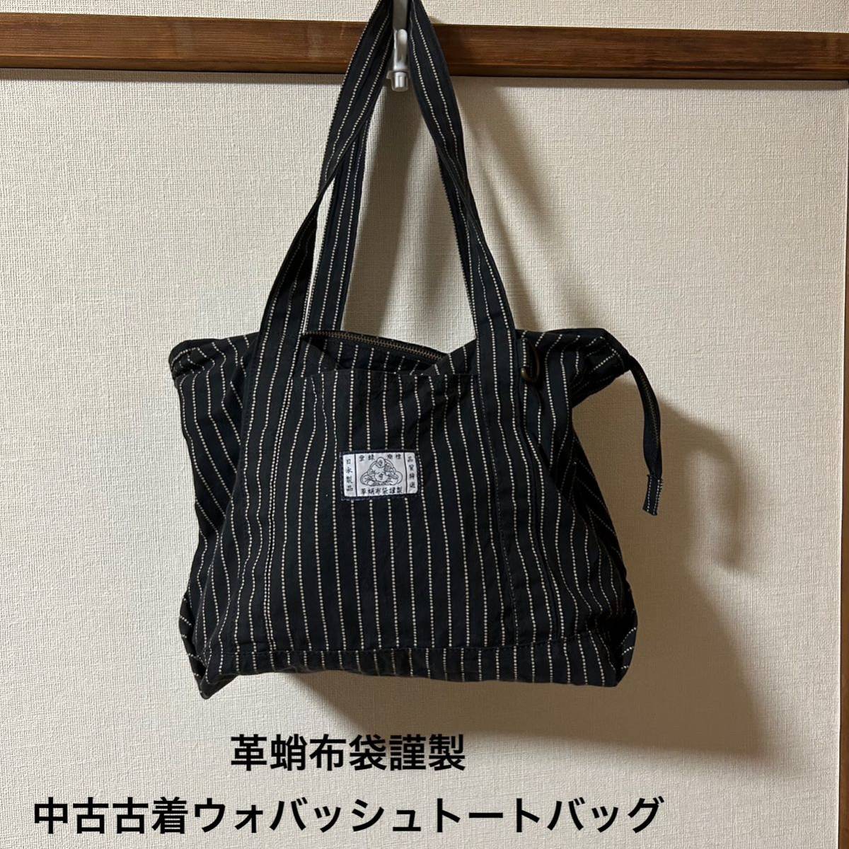 適切な価格 革蛸謹製 伝説 「匠」 D-STOCK別注モデル 廃盤 itacr.com