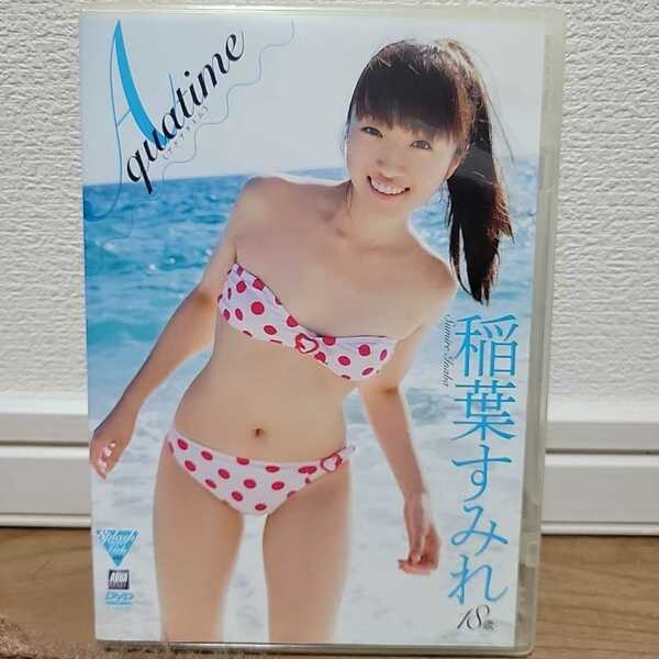 稲葉すみれ / Aquatime DVD 
