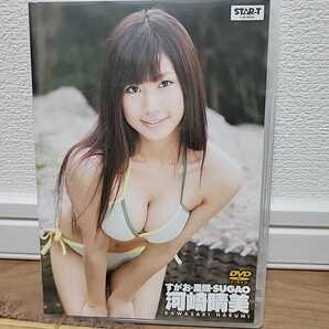 河崎晴美 / すがお・素顔・SUGAO DVD