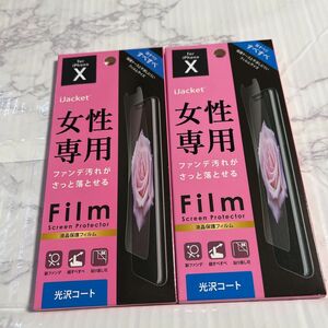 iPhone11 Pro/XS/X 液晶保護フィルム 衝撃吸収 アンチグレア