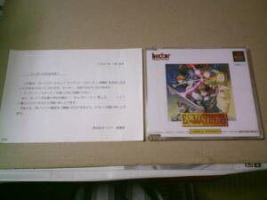  PlayStation lai at Star z trial version sample VERSION not for sale new goods unopened postage included 