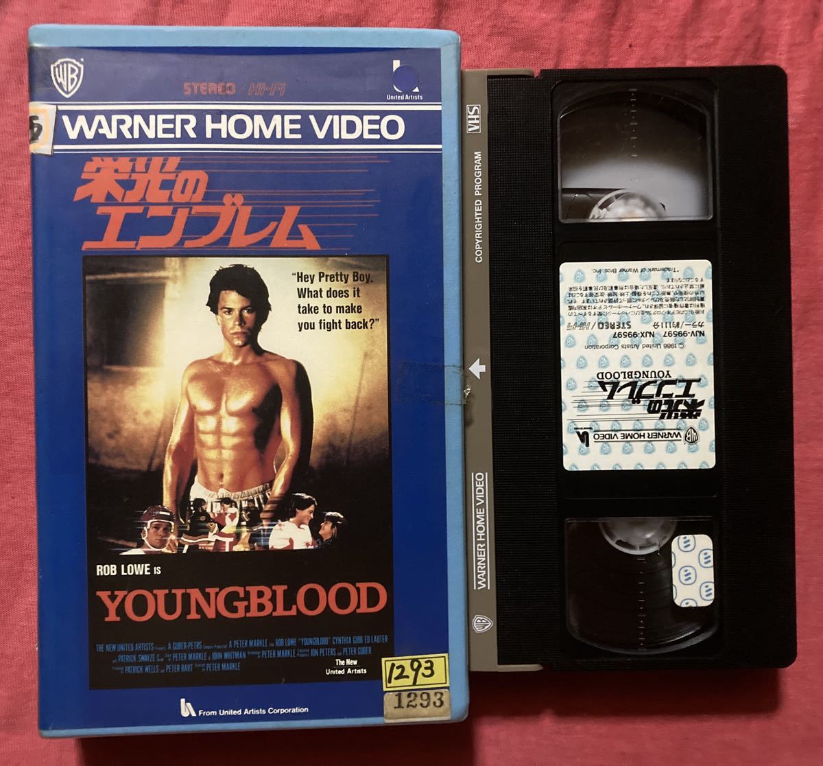 VHS 栄光のエンブレム ロブ・ロウ シンシア・ギブ パトリック・スウェイズ エ