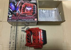 仮面ライダーリバイス　 DXクリムゾンベイルバイスタンプ