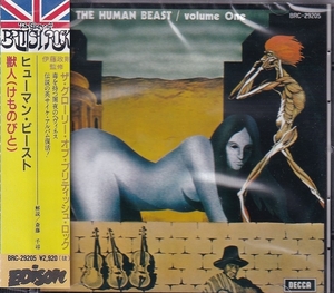 【新品CD】 Human Beast / Human Beast - Volume One