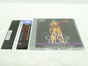 DVD★　石井竜也 LIVE VIDEO THE CIRCUS FILMS サアカス少年團 NATSU NO YO NO YUME　★ 