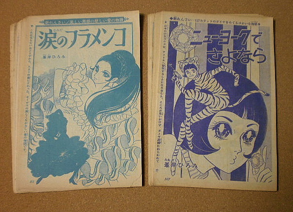 1968年作品の値段と価格推移は?|8件の売買データから1968年作品の