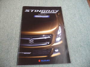  catalog Suzuki Wagon R stingray MH55S MH35S