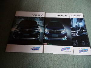 カタログ トヨタ ヴォクシー 2014年9月　特別仕様車ZS煌カタログ付。