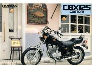 カタログ　HONDA CBX125 CUSTOM 国内仕様　送料無料