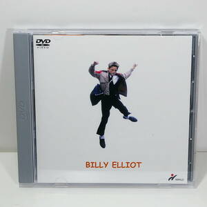 リトル・ダンサー（原題：BILLY ELLIOT）［監督：スティーブン・ダルトリー］＜2000年／イギリス＞　出品管理H