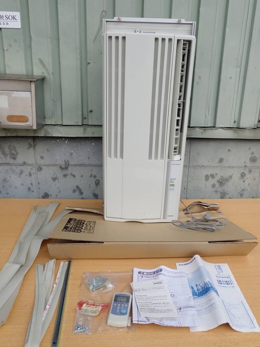 中古】コロナ 窓用エアコン 1.4/1.6kw CW-1618 (21879) エアコン