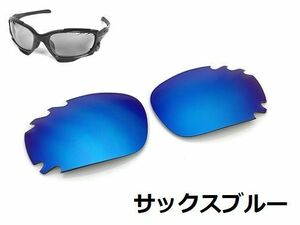 LINEGEAR Oacley New racing jacket for poly- ka lens vent attaching sax blue Oakley New Racing Jacket