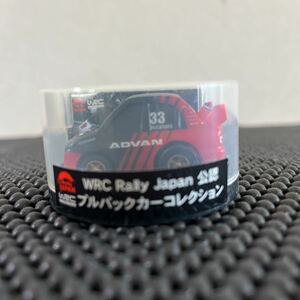 WRC ラリージャパン公認 プルバックカーコレクション ランサー エボリューションⅨ