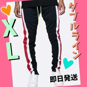 ジョガーパンツ　赤白ダブルライン　スキニースウェット　メンズ　レディース　黒XL