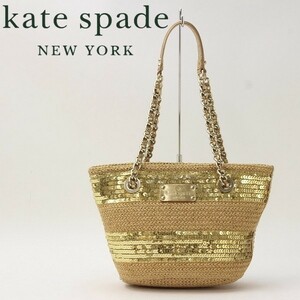 ◆kate spade ケイトスペード ハーフチェーン スパンコール ボーダー柄 リネン ストロー トート バッグ ベージュ×ゴールド