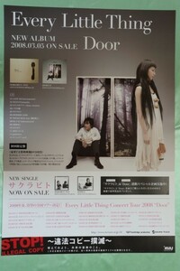 ★Every Little Thing「ドア」CD告知用Ｂ2ポスター管理番号P299