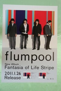 ★flumpool「ファンタジア・オブ・ライフ・ストライプ」CD告知用Ｂ2ポスター管理番号P324