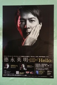 ★徳永英明「HELLO」CD告知用Ｂ2ポスター管理番号P317