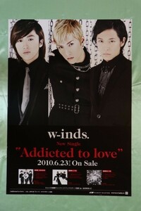 ★w-inds　CD告知用Ｂ2ポスター管理番号P249