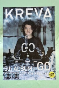 ★KREVA「GO」CD告知用Ｂ2ポスター管理番号P331