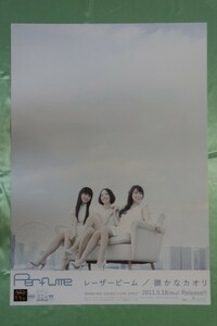 ★Perfume「レーザービーム」CD告知用Ｂ2ポスター管理番号P437