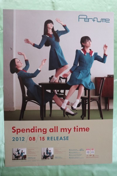 2025年最新】Yahoo!オークション -perfume ポスター b2の中古品 2025年最新】Yahoo!オークション -perfume ポスター b2の中古品