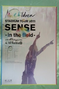 ★センス「スタジアムツアー2011」DVD告知用Ｂ2ポスター管理番号P365