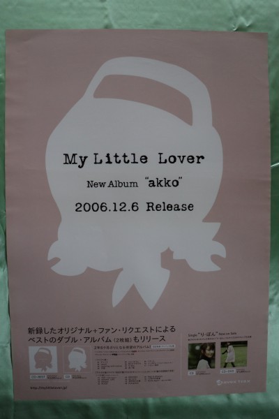 2025年最新】Yahoo!オークション -my little lover ポスターの 2025年最新】Yahoo!オークション -my little lover ポスターの