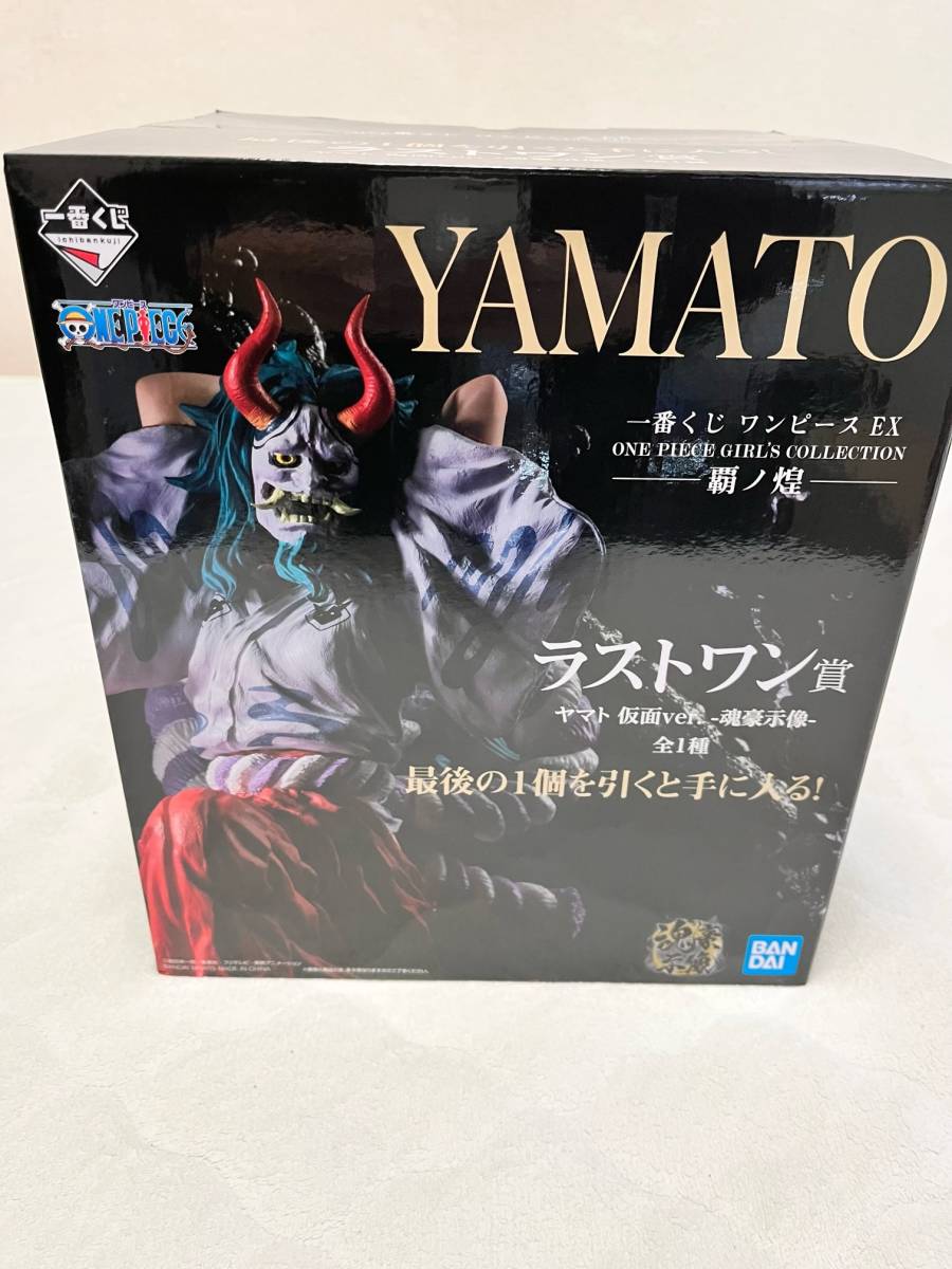 ヤフオク! -「一番くじ ラストワン賞 ヤマト」の落札相場・落札価格