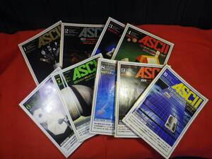 ★雑誌月刊 ASCII アスキー出版　1981年9冊1・2・3・4・6・7・8・9・10月号★当時もの
