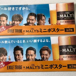 EXILE TRIBE × MALT'S ポスター