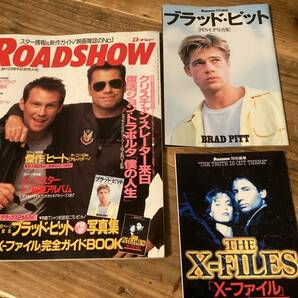 ★ロードショー/付録完備/1996年5月号/クリスチャンスレーター/ジョントラボルタ/アリシアシルバーストーン/サンドラブロック/Xファイル