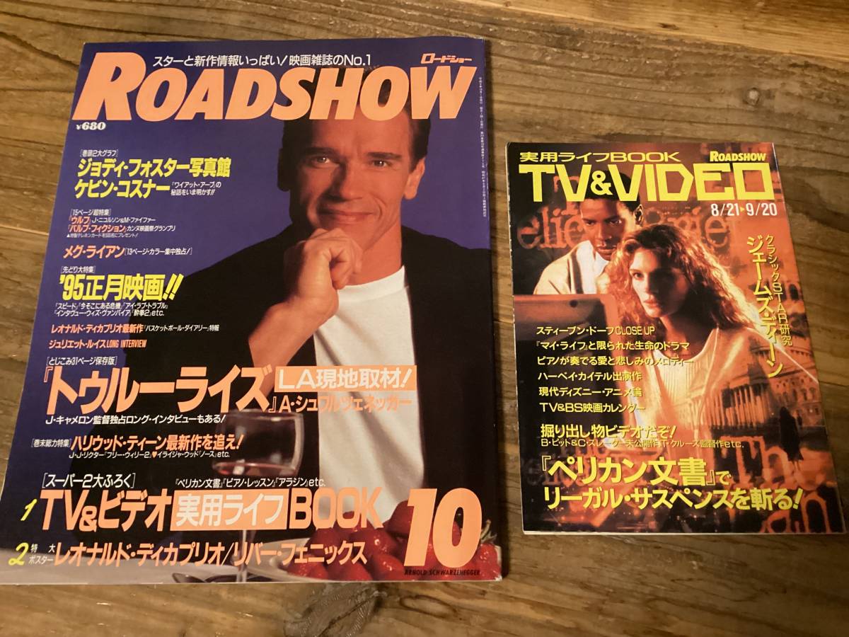 1994の新品・未使用品・中古品(20ページ目)|Yahoo!フリマ(旧 1994の新品・未使用品・中古品(20ページ目)|Yahoo!フリマ(旧